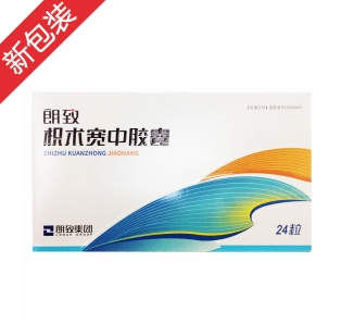 枳术宽中胶囊(双人牌)